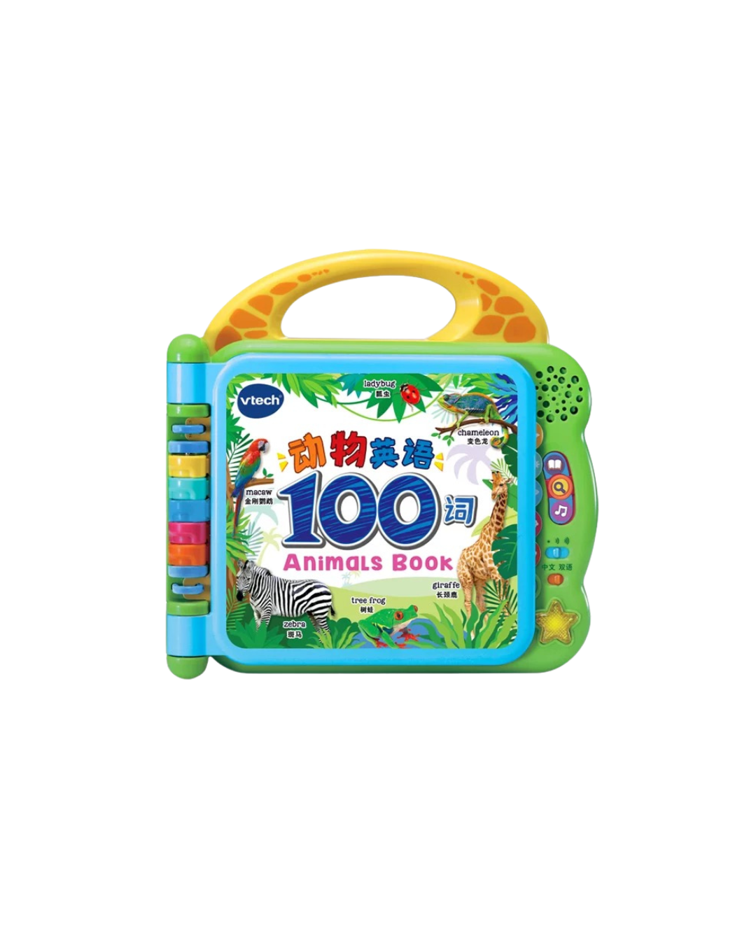 VTECH Learning Friends 100 Words Book™ (Bilingual: Chinese+ English)