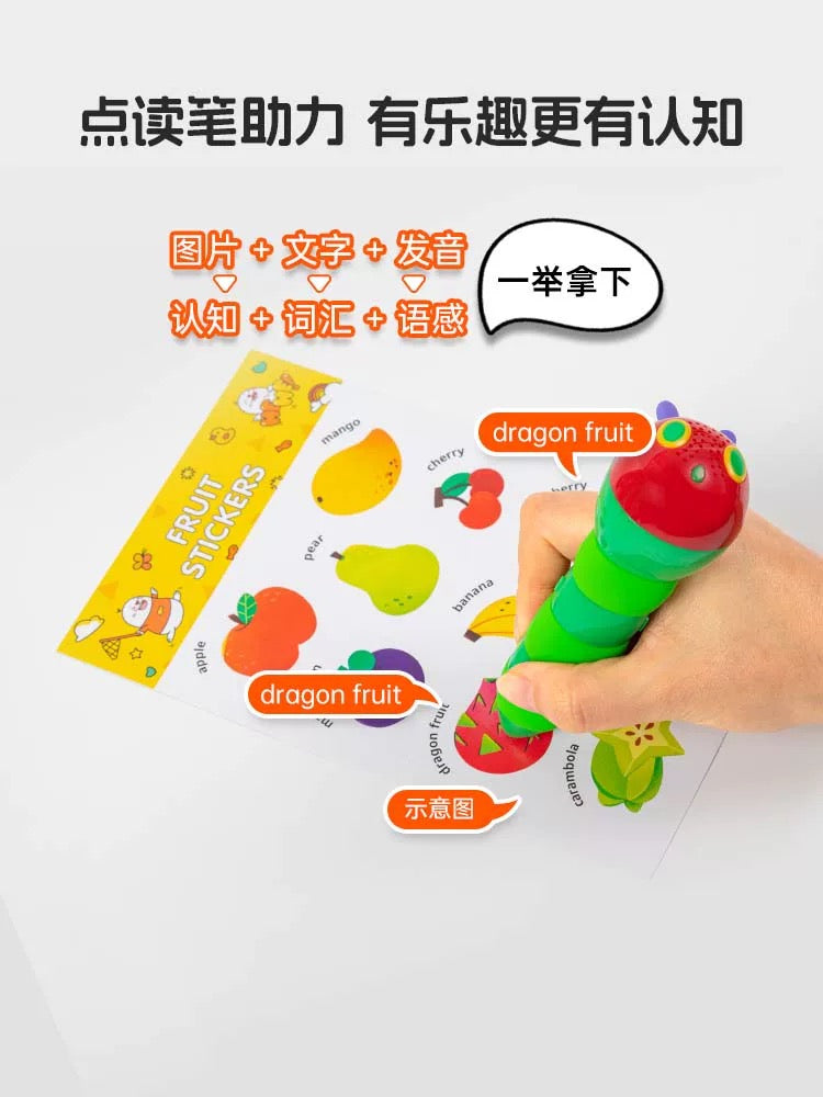 (Pre-order) Little Bean Sticker Set (Pack of 4) Reading Pen Compatible