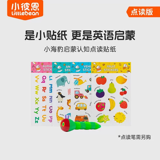(Pre-order) Little Bean Sticker Set (Pack of 4) Reading Pen Compatible