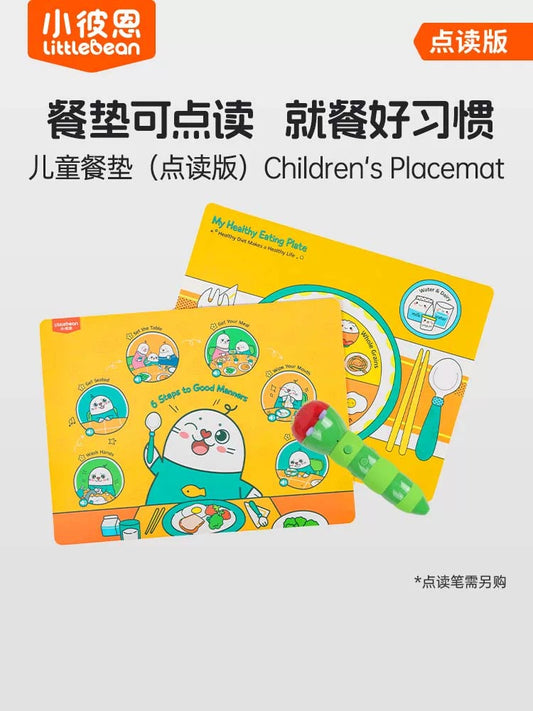 (Pre-order) Little Bean Kids Mealtime Placemat - Reading Pen Compatible