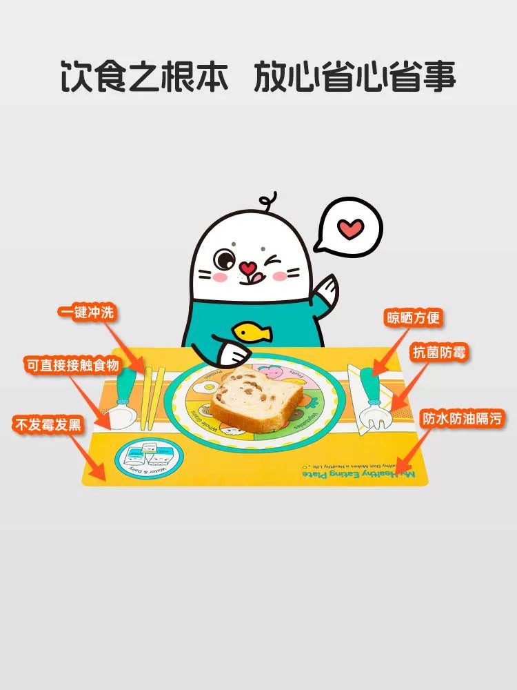 (Pre-order) Little Bean Kids Mealtime Placemat - Reading Pen Compatible