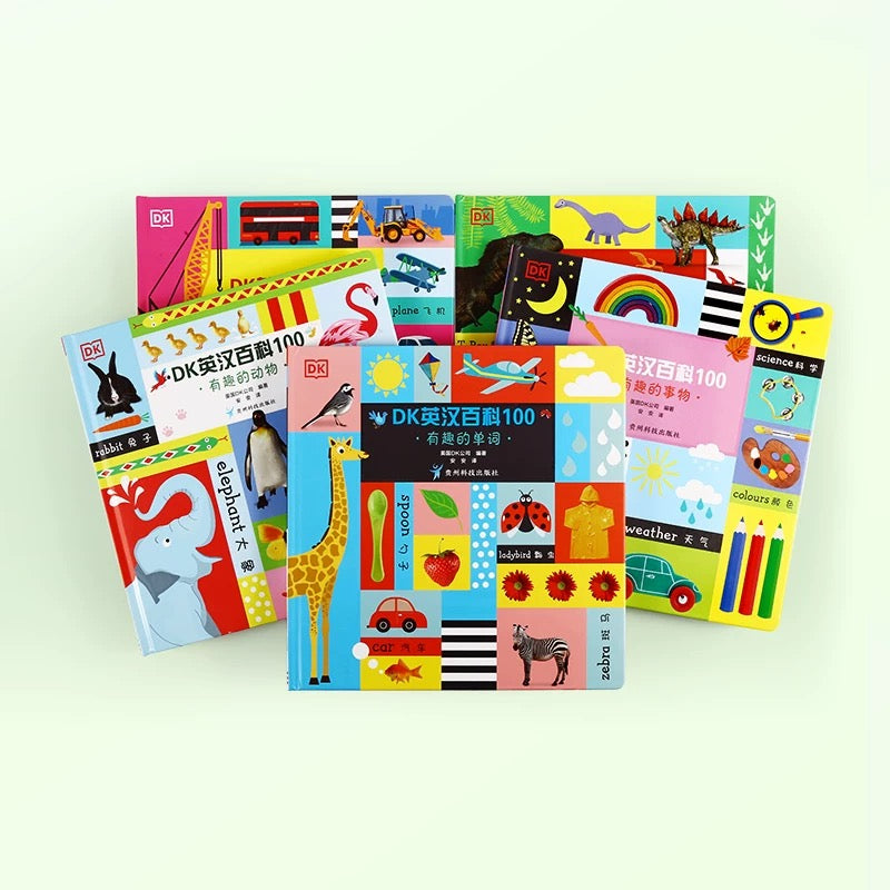 (Pre-order) Little Bean DK Chinese English Books Pack of 5