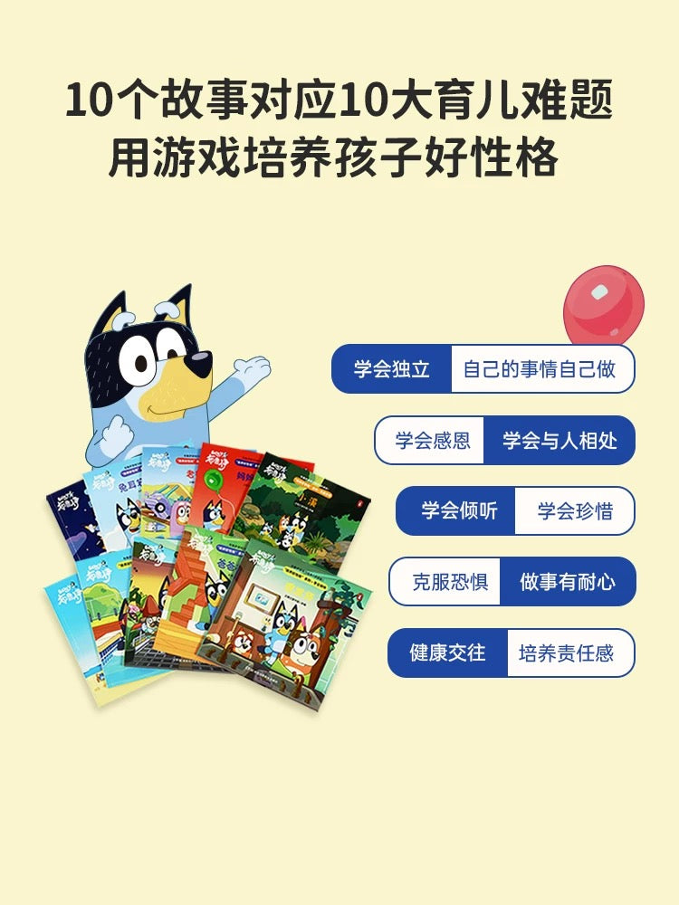 (Pre-order) Little Bean Blue Storybook Full Chinese Set of 6 Books (Paperback)