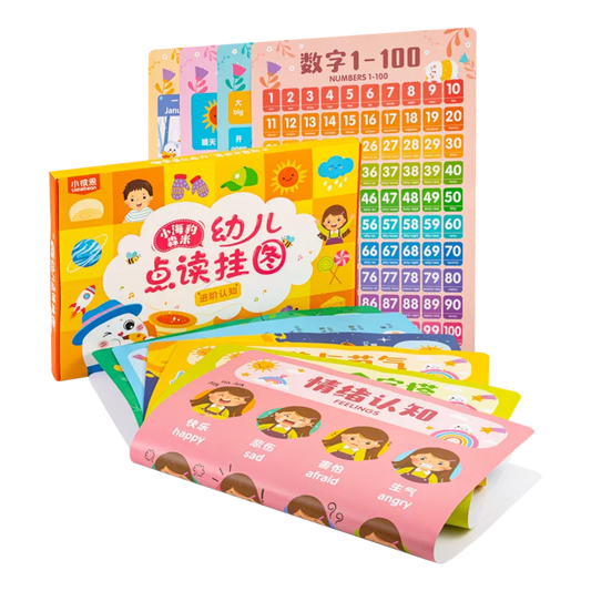 (Pre-order) Little Bean Learning Sheets - English & Chinese Set of 10