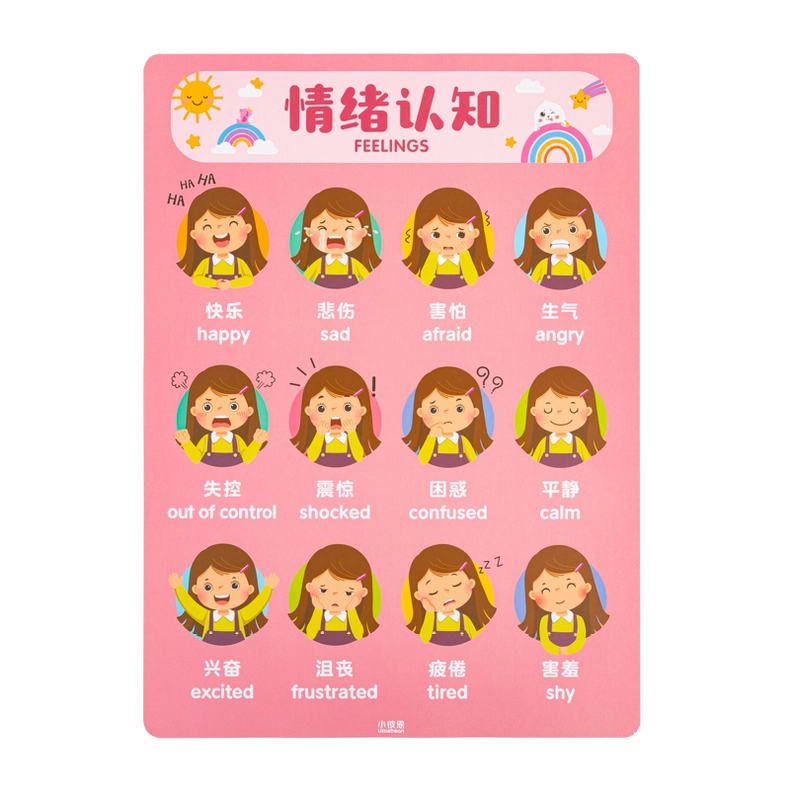 (Pre-order) Little Bean Learning Sheets - English & Chinese Set of 10