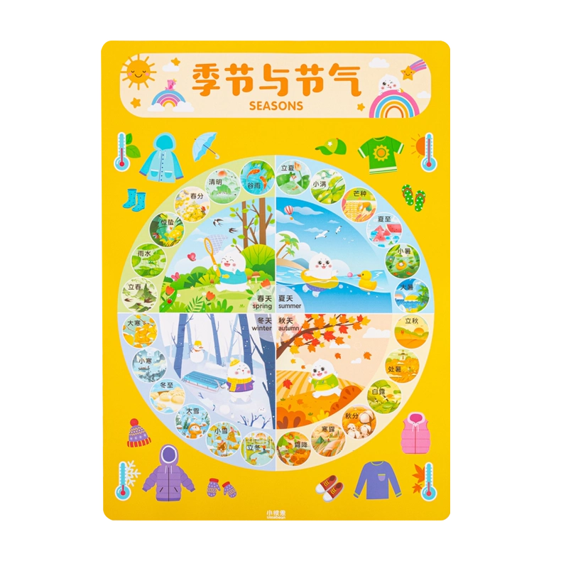 (Pre-order) Little Bean Learning Sheets - English & Chinese Set of 10