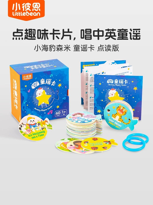 (Pre-order) Little Bean Chinese & English Children Rhymes 30 Songs