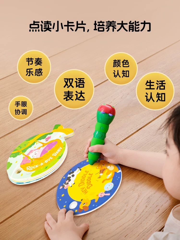 (Pre-order) Little Bean Chinese & English Children Rhymes 30 Songs
