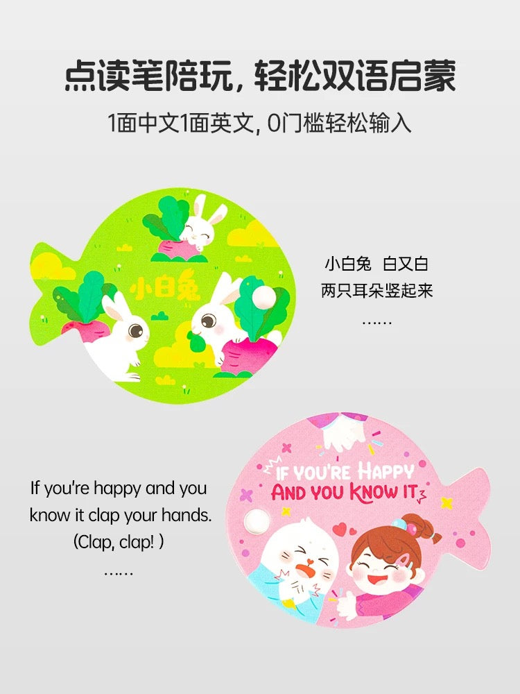 (Pre-order) Little Bean Chinese & English Children Rhymes 30 Songs