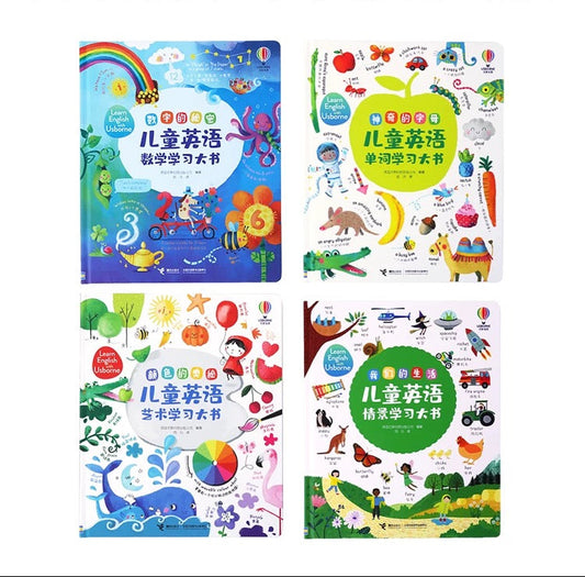(Pre-order) Little Bean Usborne English + Chinese Book