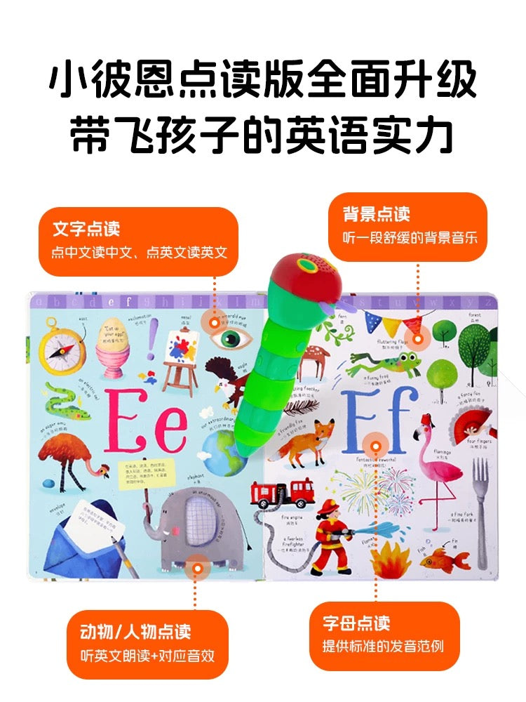 (Pre-order) Little Bean Usborne English + Chinese Book