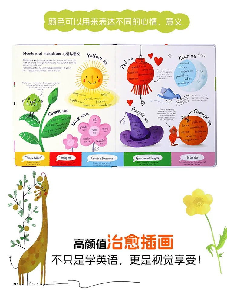 (Pre-order) Little Bean Usborne English + Chinese Book