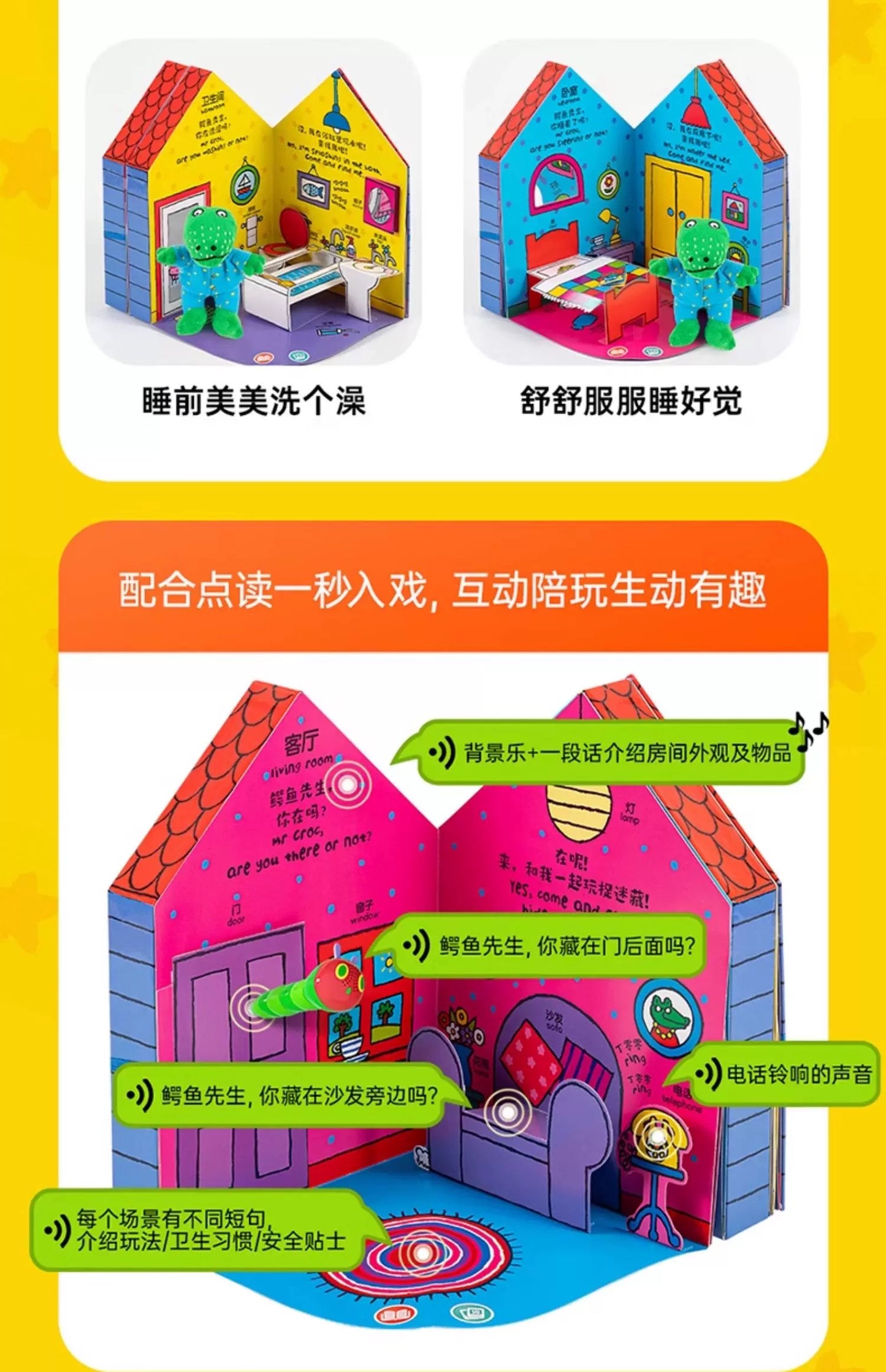 (Pre-order) Little Bean Mr Crocs 3D House Chinese & English