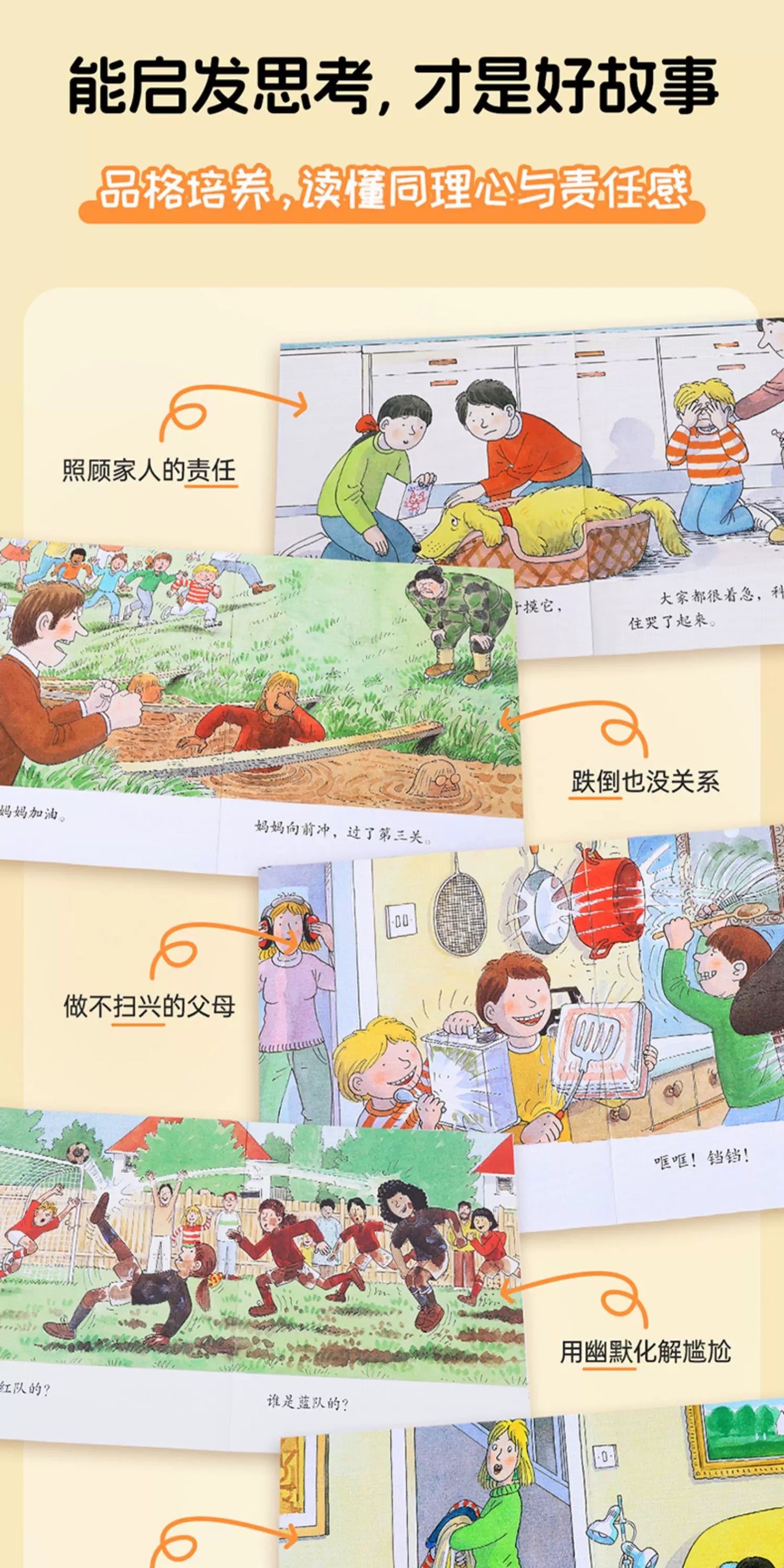 (Pre-order) Little Bean Full Chinese Reading Story - Level 1 - Oxford Tree