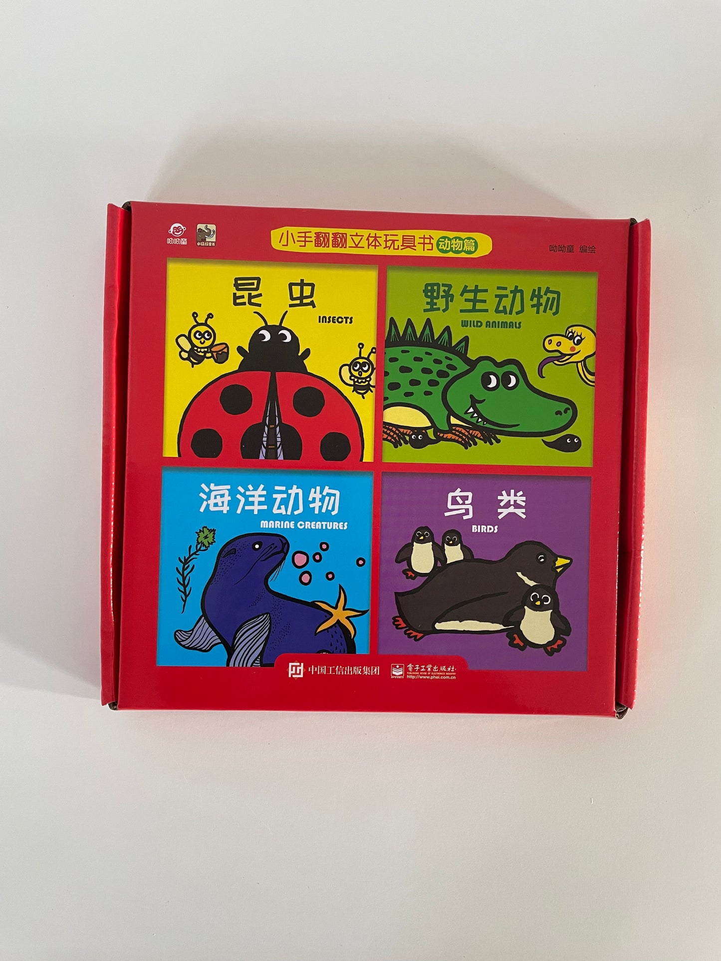 Mandarin - English Book Set of 4