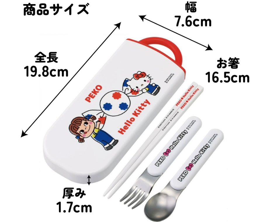 (Pre-Order) Skater Peko-chan × Hello Kitty Chopsticks, Spoon, and Fork Set