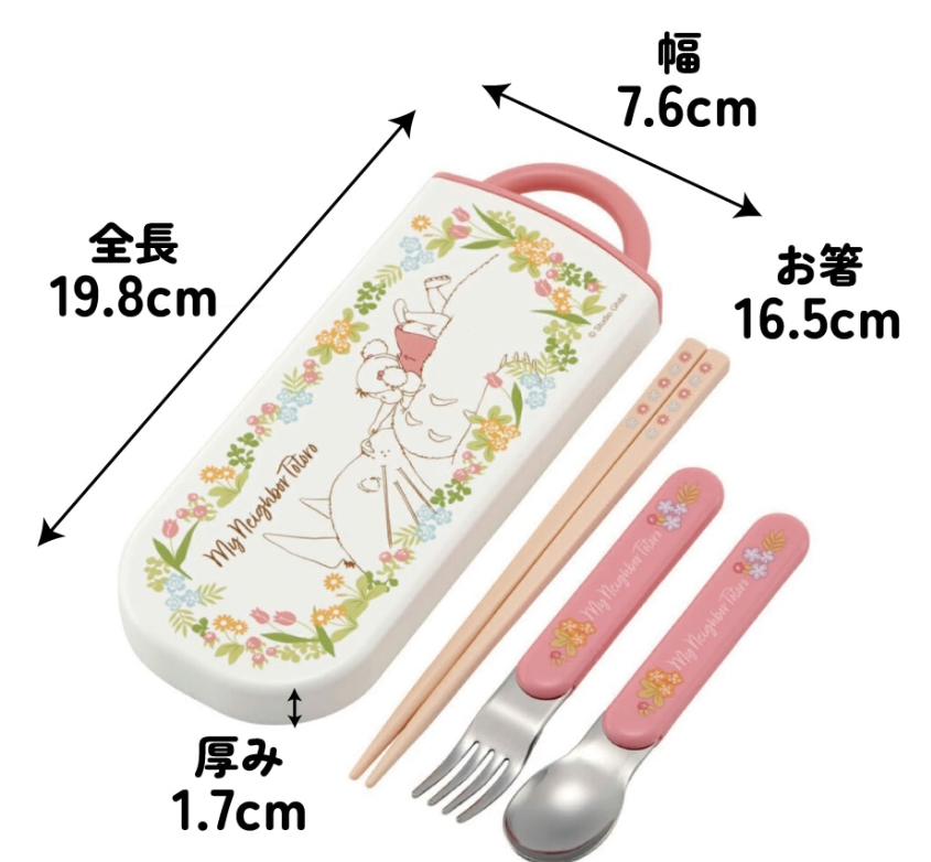 (Pre-Order) Skater Chopsticks, Spoon, and Fork Set with Totromei