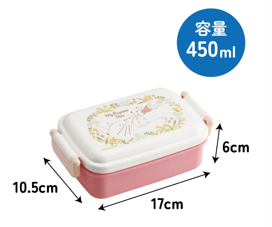 (Pre-Order) Skater Lunch box