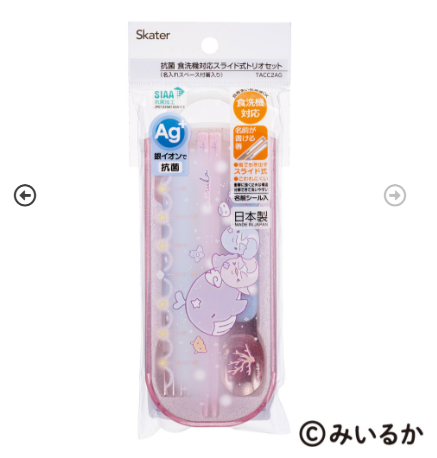 (Pre-Order) Skater Children's Antibacterial Lunch Box Trio Set  (Chopsticks, Spoon, and Fork)