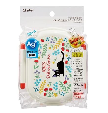 (Pre-Order) Skater Antibacterial Tight Lunch Box, 1 Tier, 360ml, Kiki's Delivery Service Botanical