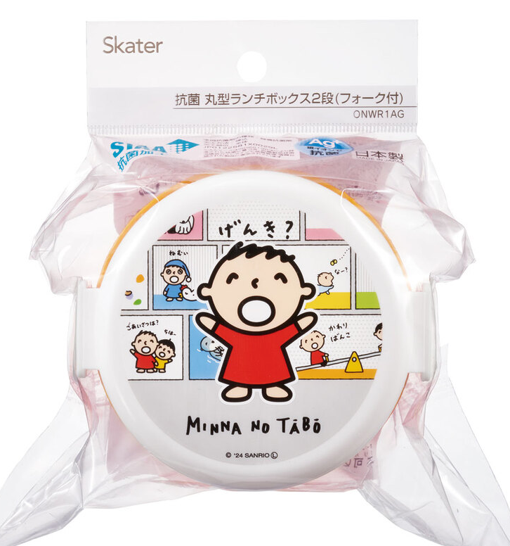 (Pre-Order) Skater Antibacterial round lunch box 2 tiers/500ml Minna no Taabo