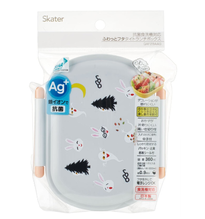 (Pre-Order) Skater Antibacterial Lunch Box, 1 Tier/360ml, Glasses Rabbit