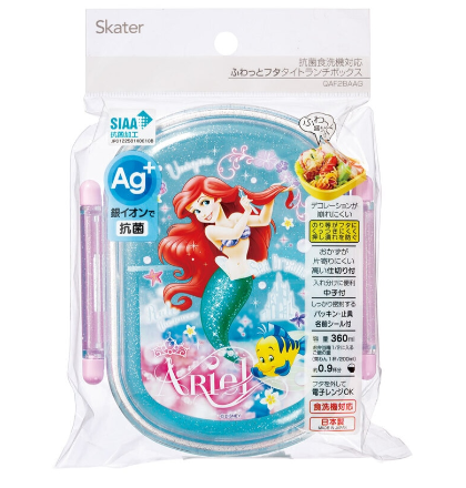 (Pre-Order) Skater Antibacterial Lunch Box, 1 Tier, 360ml, Ariel 24