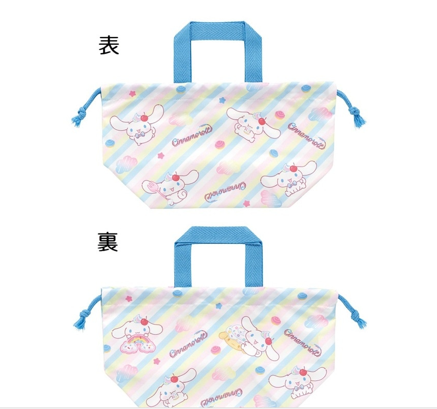 (Pre-Order) Skater Lunch Drawstring Bag  Cinnamo