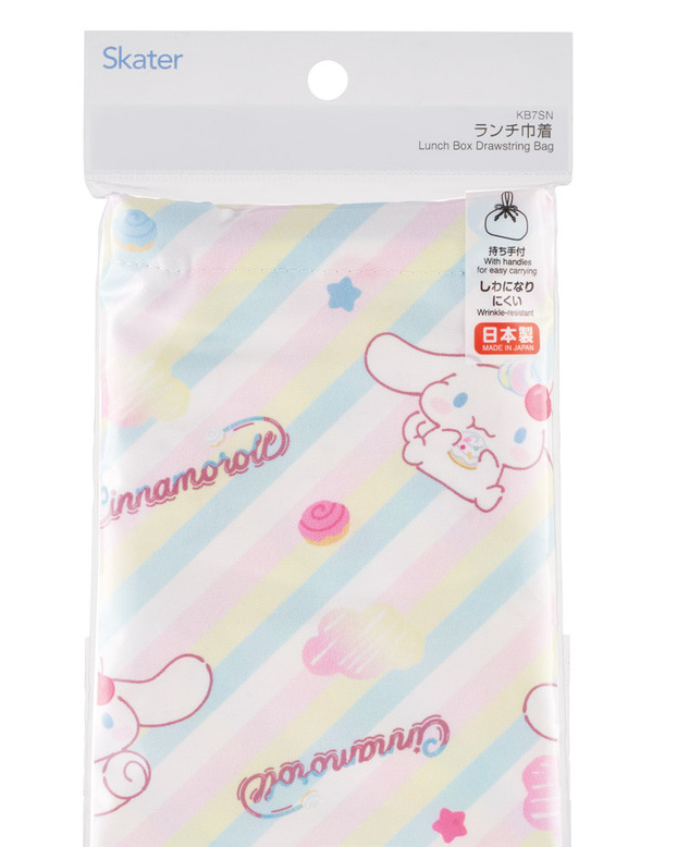 (Pre-Order) Skater Lunch Drawstring Bag  Cinnamo