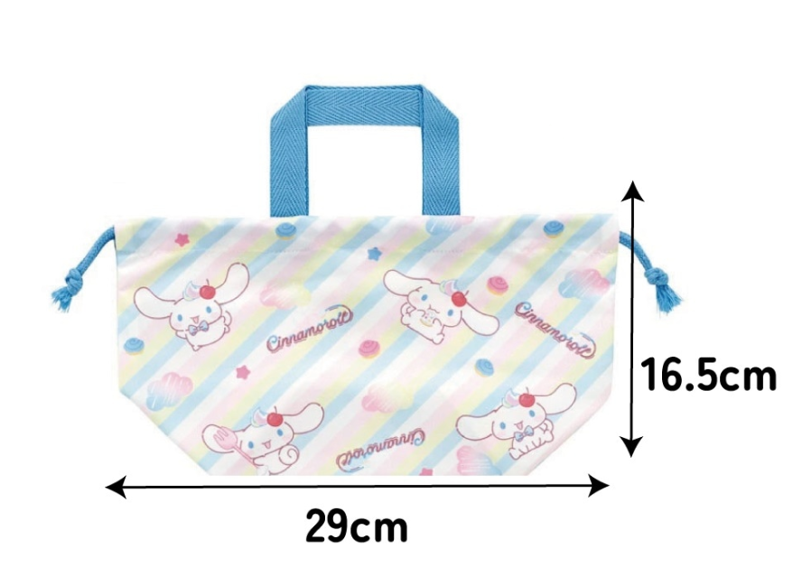 (Pre-Order) Skater Lunch Drawstring Bag  Cinnamo