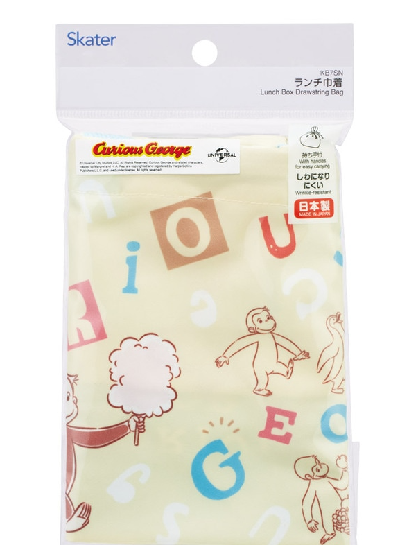 (Pre-Order) Skater Lunch Drawstring Bag  George Alphabet