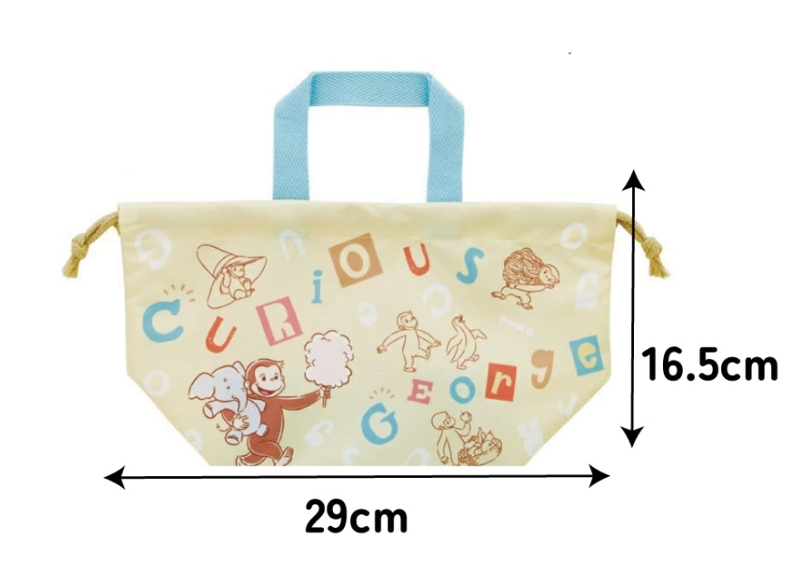 (Pre-Order) Skater Lunch Drawstring Bag  George Alphabet