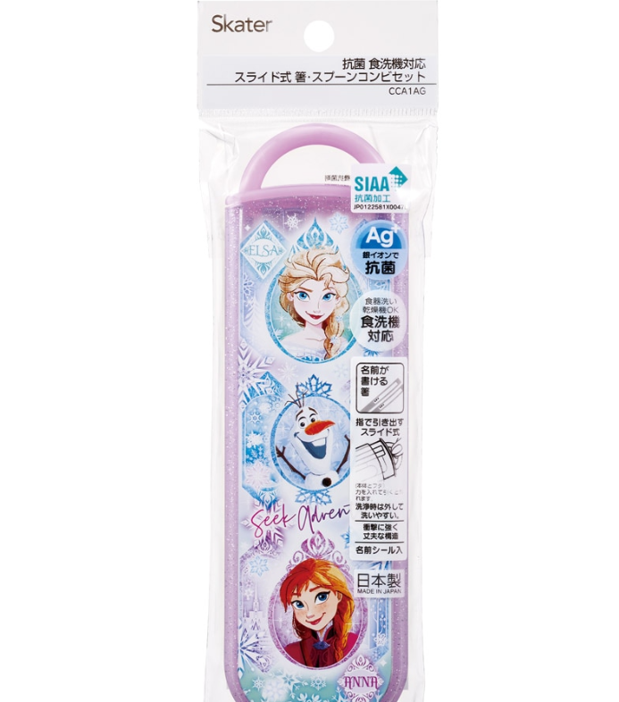 (Pre-Order) Chopsticks Spoon Set Dishwasher Safe Antibacterial Cutlery Frozen