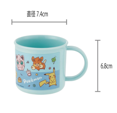 (Pre-Order) Skater Antibacterial Dishwasher-Safe Plastic Cup, 200ml, Pokémon Joyful