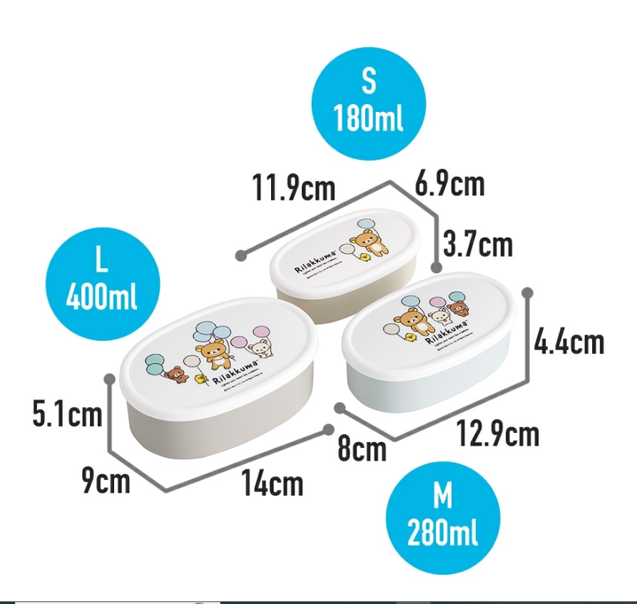 (Pre-Order) Skater Set of 3 Rilakkuma Fuwatto Balloon Lunch Boxes (A), Antibacterial