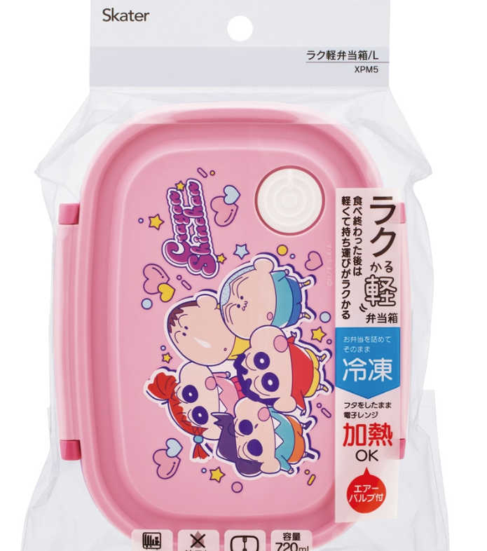(Pre-Order) Skater Lunch Box 1 Tier Range Compatible Dishwasher Compatible Lunch Box 720ml Student Kids Lunch Box skaterCrayon Shin-chan