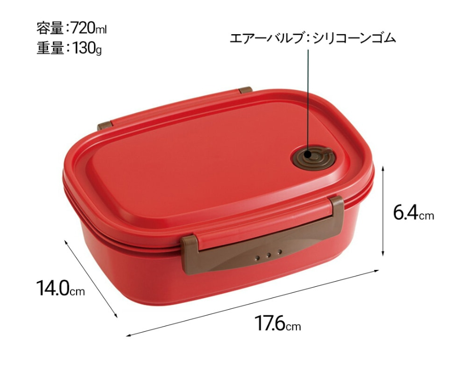 (Pre-Order) Skater Lunch Box 1 Tier Range Compatible Dishwasher Compatible Lunch Box 720ml Student Kids Lunch Box skaterCrayon Shin-chan