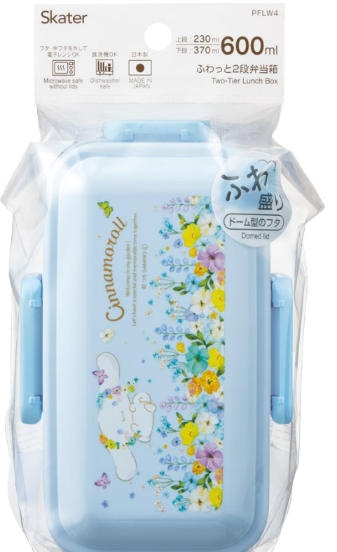 (Pre-Order) Skater Lunch Box Adult Child Two-Tier Cinnamoroll