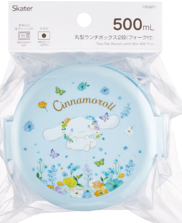 (Pre-Order) Skater Lunch Box Two-Tier 500ml Cinnamon Sanrio