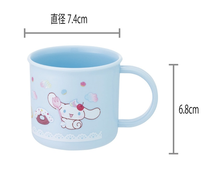 (Pre-Order) Skater Plastic Cup Kindergarten 200ml Cinnamo