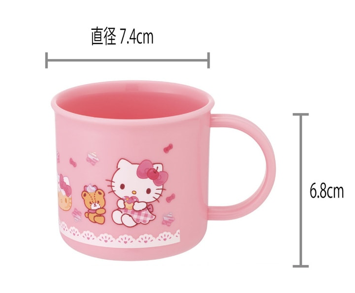 (Pre-Order) Skater Plastic Cup Kindergarten 200ml Children's Plastic Cups Hello Kitty