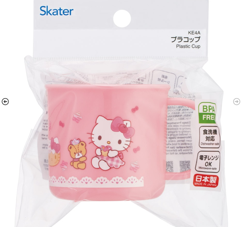 (Pre-Order) Skater Plastic Cup Kindergarten 200ml Children's Plastic Cups Hello Kitty