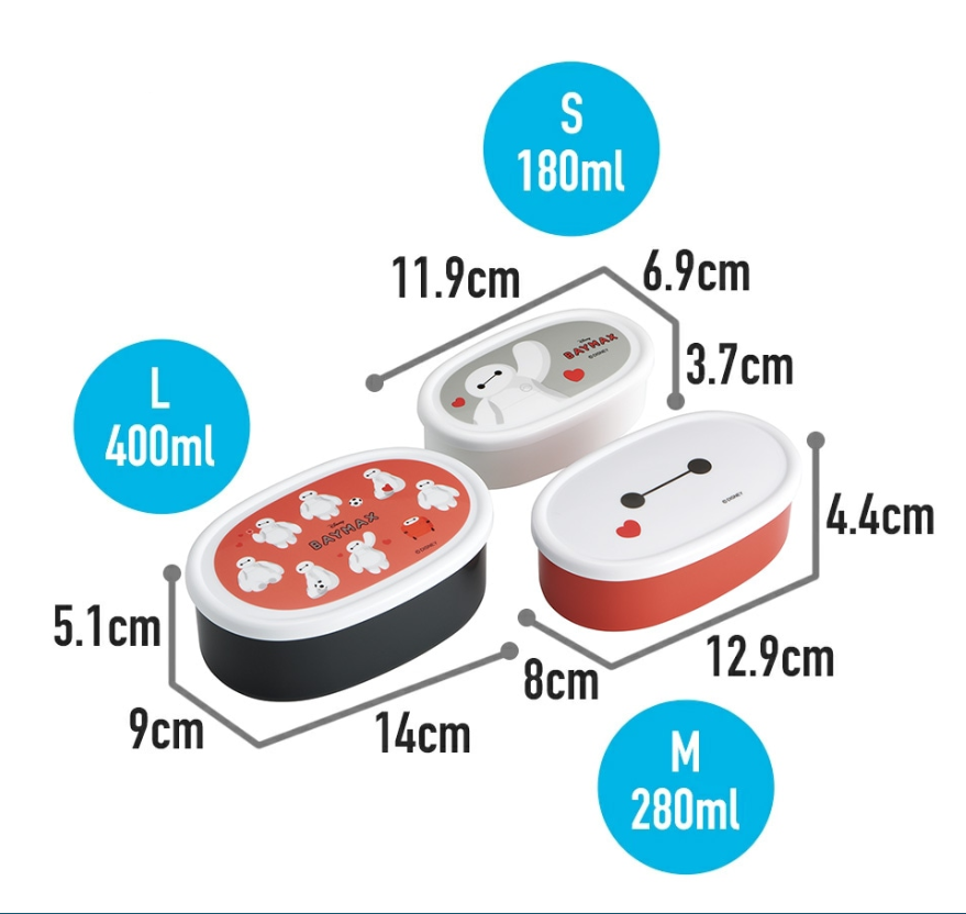 (Pre-Order) Skater Set of 3 Baymax Lunch Boxes, Sealed Containers, Antibacterial Storage