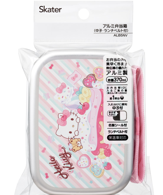 (Prew-Order) Skater Aluminum Lunch Box with Core Child 370ml Hello Kitty