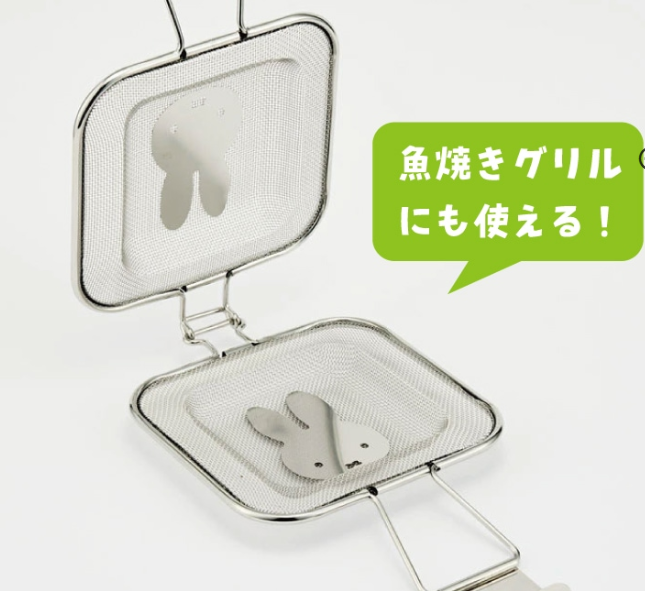 (Pre-Order) Skater Mesh Hot Sandwich Maker Toaster IH Grill Cute Character Miffy