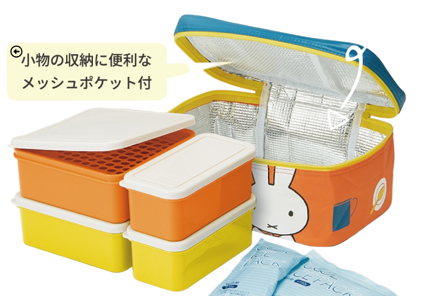 (Pre-Order) Skater Vacation Lunch Set with Cooler Bag Miffy
