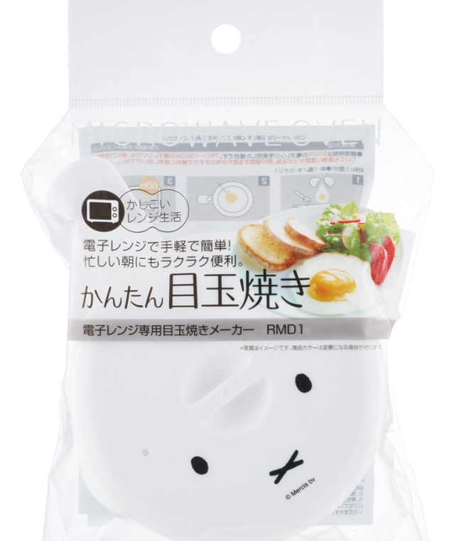 (Pre-Order) Skater Fried Egg Maker Miffy