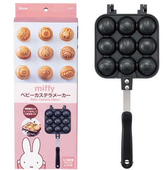 (Pre-Order) Skater Baby Castella Maker Miffy Beige