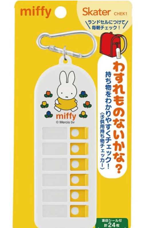 (Pre-Order) Skater Checker Miffy