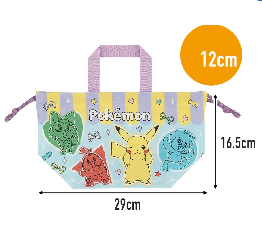 (Pre-Order) Skater Kindergarten Lunch Bag, Character Lunch Drawstring Bag Pokémon, Pikachu
